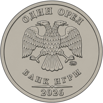 Орёл